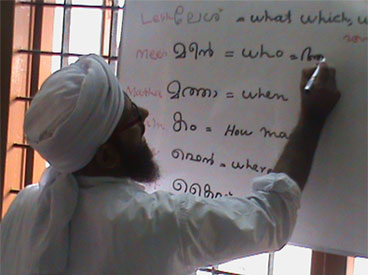 Spoken Arabic Kochi Board Writing