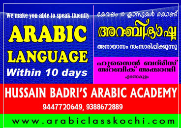 Arabic Notice : Arabic Langugage